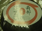 e0033384_1435258.jpg
