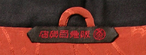 b0019591_16285192.jpg