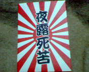 b0007895_1118262.jpg