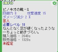 f0024608_116026.jpg