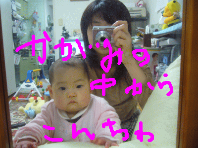 e0047610_17591379.gif