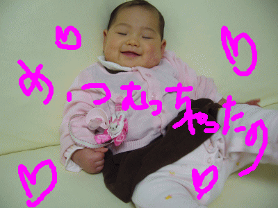 e0047610_1882284.gif