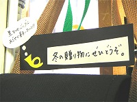 e0045977_0181272.jpg