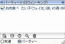 d0020723_21323711.jpg