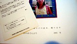 d0055259_22322898.jpg