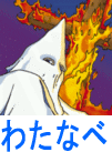 e0076213_2143507.gif