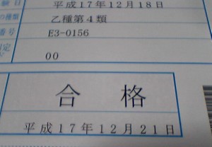 c0065430_1642395.jpg