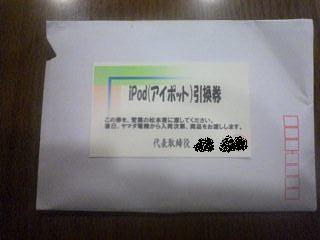 c0054838_1945833.jpg