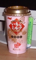 a0027598_22505759.jpg