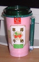 a0027598_22511917.jpg
