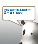 d0055299_22283084.gif