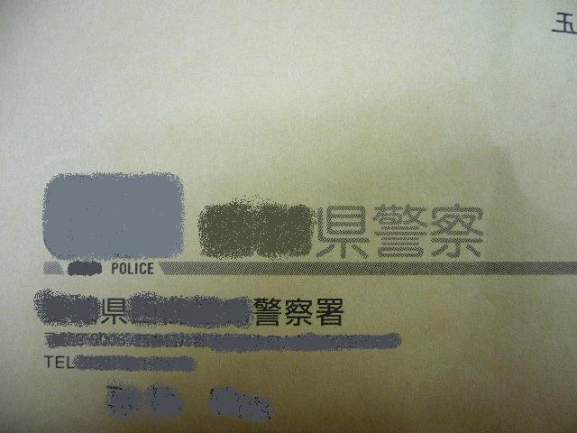 e0015108_036268.jpg