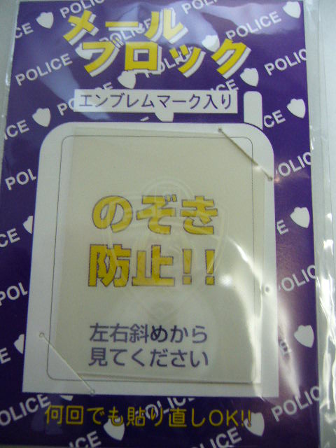 e0015108_185144.jpg