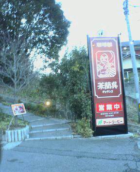 f0006980_22272233.jpg