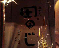 e0031798_15155877.jpg