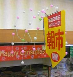 b0052195_19242476.jpg