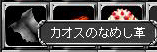 c0011127_16303364.gif