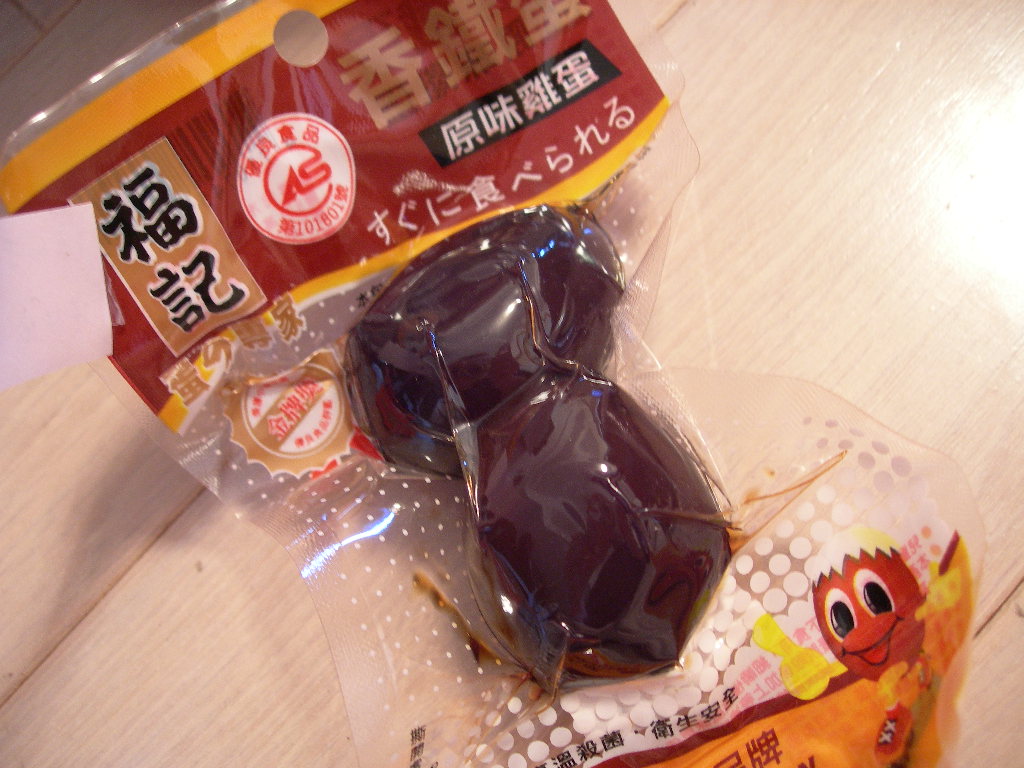 c0067529_23464621.jpg