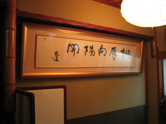 e0006429_177369.jpg