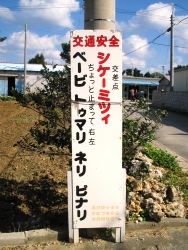 e0066369_23222287.jpg