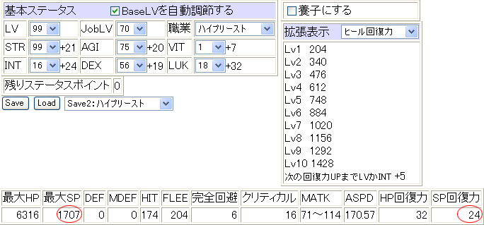 f0019599_1925889.jpg