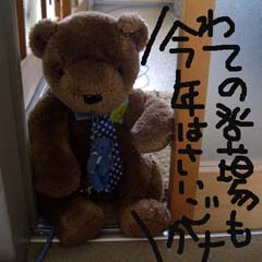 c0036617_1715334.jpg