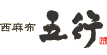 f0006939_20203360.gif