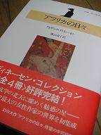 e0022948_2235382.jpg