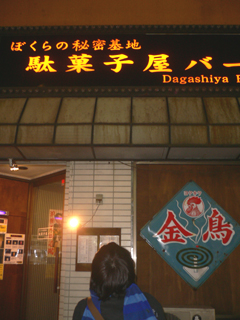 b0036360_1153265.jpg