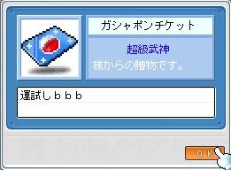 c0006671_16592330.jpg