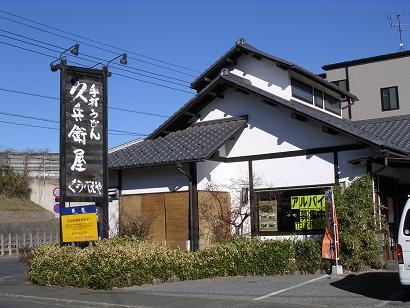 a0061620_1621690.jpg