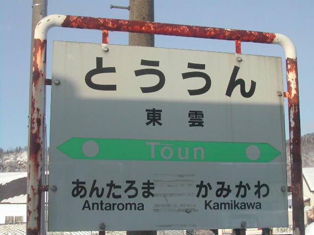 e0065830_22251210.jpg