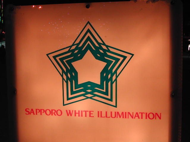 e0065830_2385555.jpg