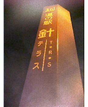 a0049739_1134512.jpg