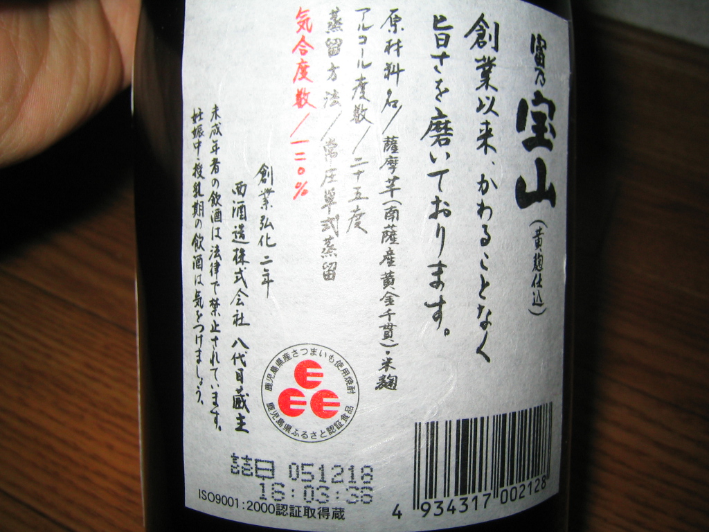 f0004911_21522435.jpg