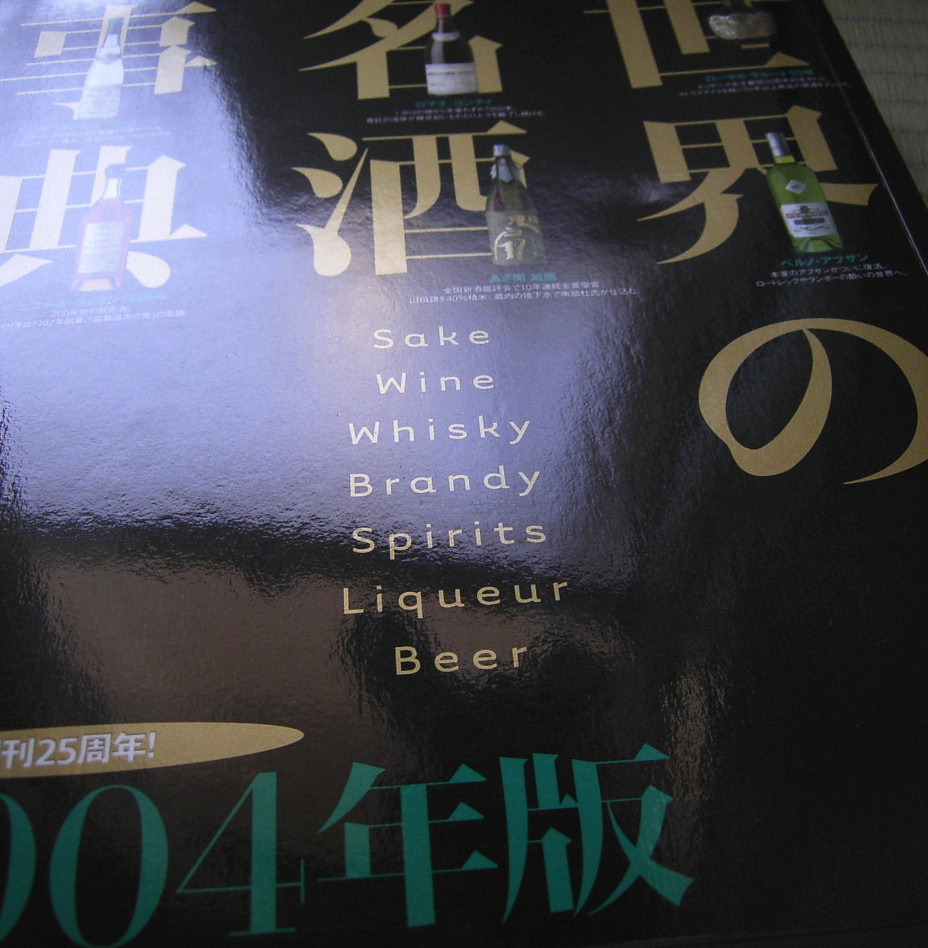 d0014133_13533842.jpg