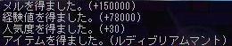 a0060935_220725.jpg