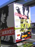 d0067357_1804361.jpg