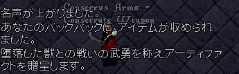 c0022646_3523012.jpg