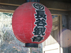 c0028664_21204357.jpg
