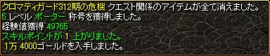 f0028549_4562276.jpg