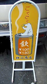 a0003079_11502751.jpg