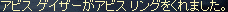 f0019203_1451483.gif