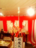 c0055305_2385474.jpg