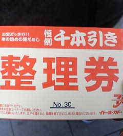 e0027405_23393822.jpg