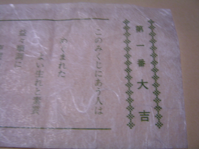 f0012924_4372416.jpg