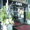 b0030935_21592210.jpg
