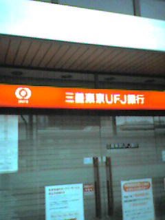 f0017246_15463012.jpg