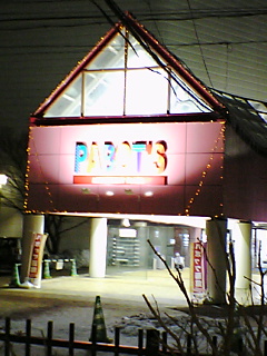 e0004062_15523865.jpg