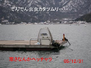 e0023183_1244722.jpg